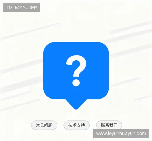 疑问解决站